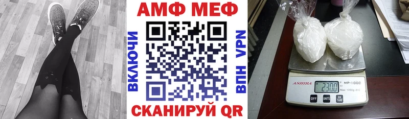 АМФ 97%  Купить  Красково 