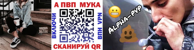 Купить где  Красково  Alfa_PVP крисы CK 