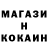 АМФЕТАМИН Розовый Aidana Makhmud