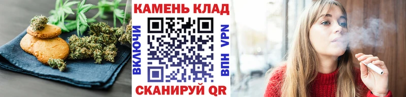 Купить закладки  Красково  Печенье с ТГК марихуана 
