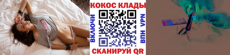 Купить закладки  Красково  Cocaine Эквадор 