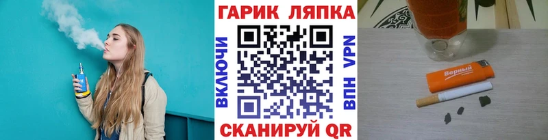 ГАШ индика сатива Красково