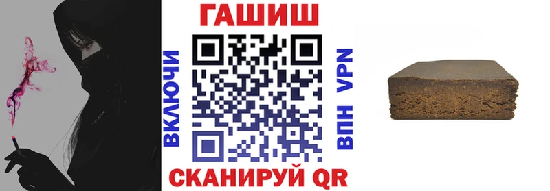 ГАШ ice o lator  Купить закладки  Красково 
