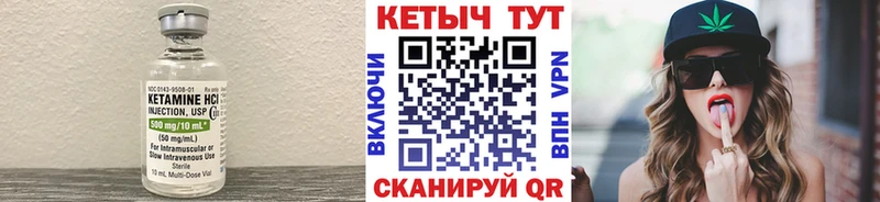 Купить  Красково  Кетамин ketamine 