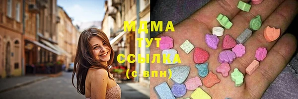 COCAINE Алексеевка