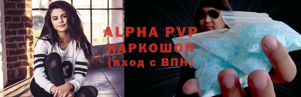 крисы Алзамай