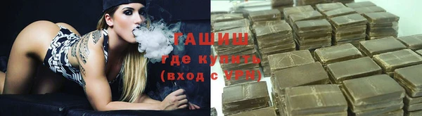 мефедрон Алексин