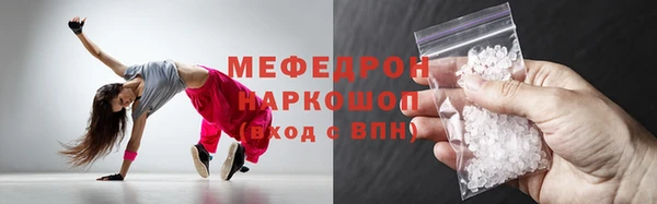 мефедрон Алексин