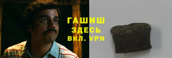 мефедрон Алексин
