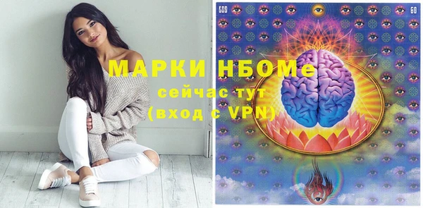 COCAINE Алексеевка