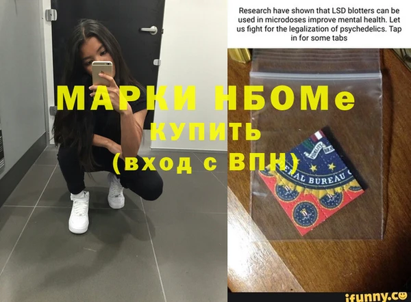 мефедрон Алексин