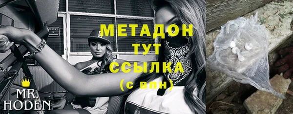 мефедрон Алексин