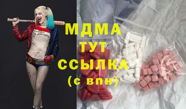 COCAINE Алексеевка