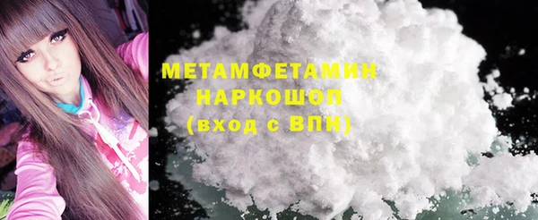 мефедрон Алексин