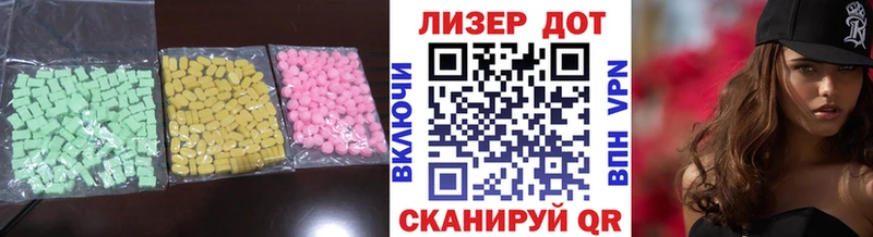 Купить где  Красково  Лсд 25 экстази ecstasy 