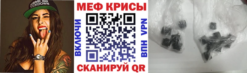Купить где  Красково  Меф 4 MMC 