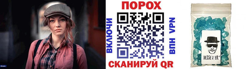 Метамфетамин мет  Купить закладки  Красково 