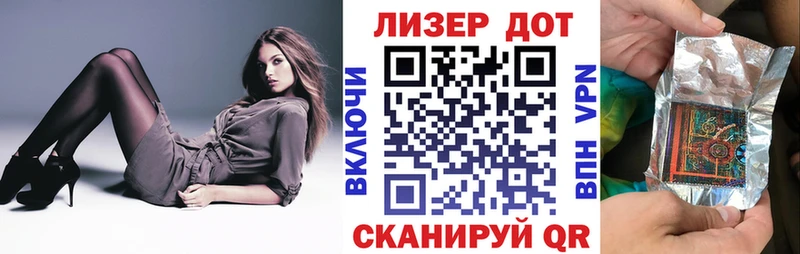 Марки N-bome 1,5мг  Купить где  Красково 