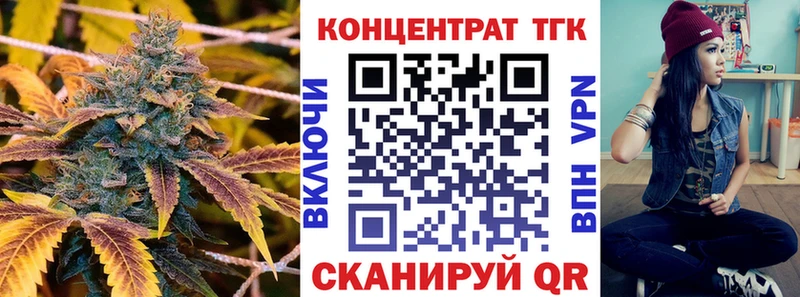 Купить где  Красково  Дистиллят ТГК Wax 